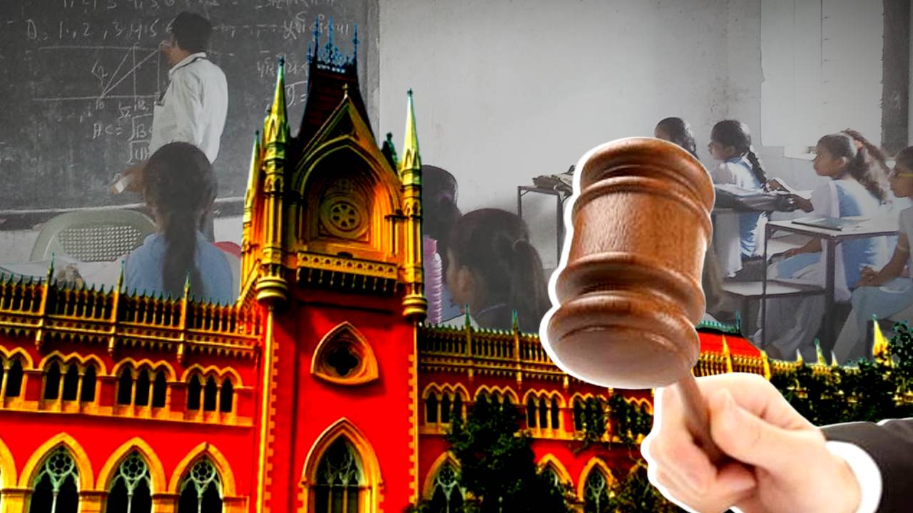 Calcutta High Court order in favor of school teacher