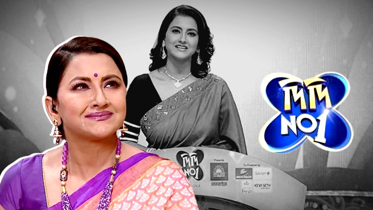 Didi No 1 Zee Bangla Rachana Banerjee show audition cancelled in Raiganj