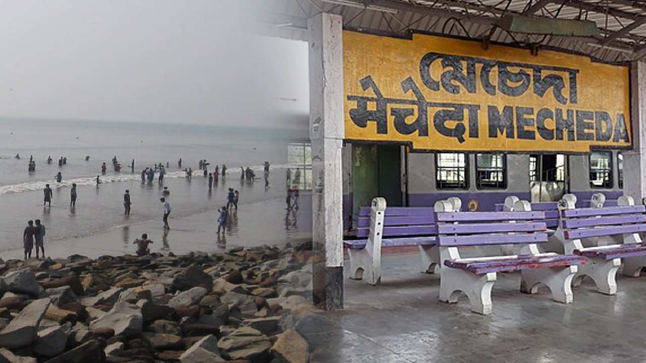 Digha