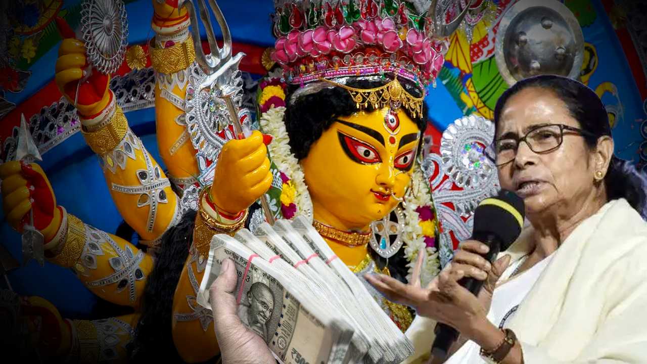 Durga Puja