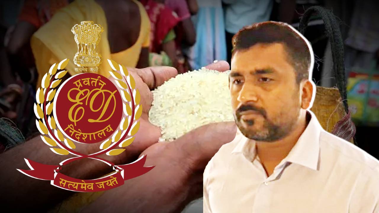 Enforcement Directorate ED Anisur Rahman fake rice making machine