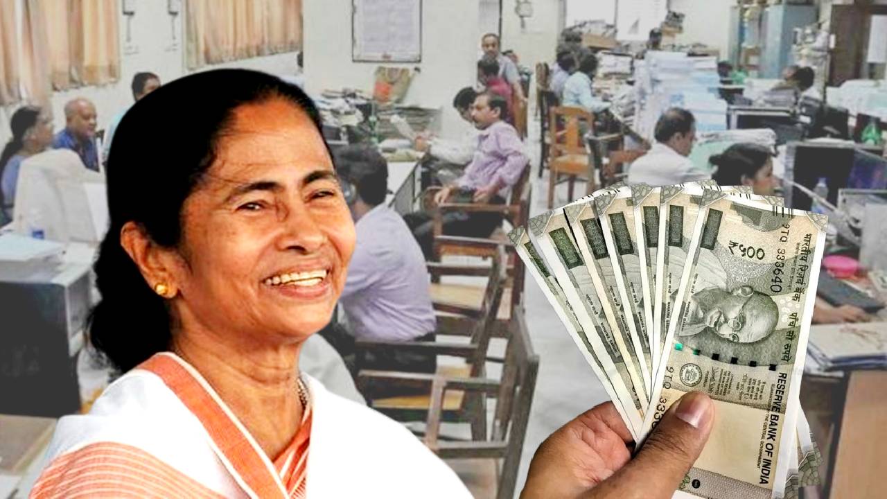 Government of West Bengal remuneration hike of contractual computer teachers