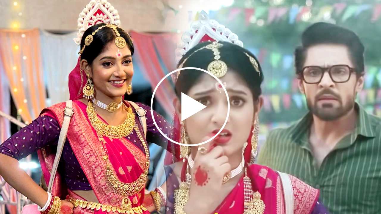 Bengali Serial