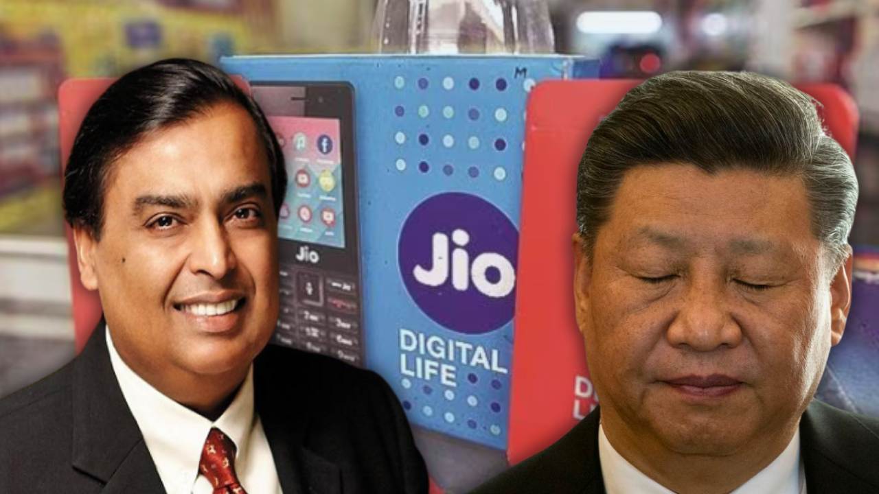 Jio made a big record this time.