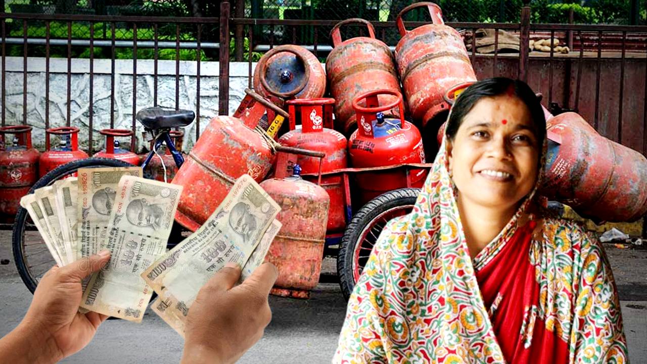 LPG gas cylinder price only 450 rupees State Government big announcement