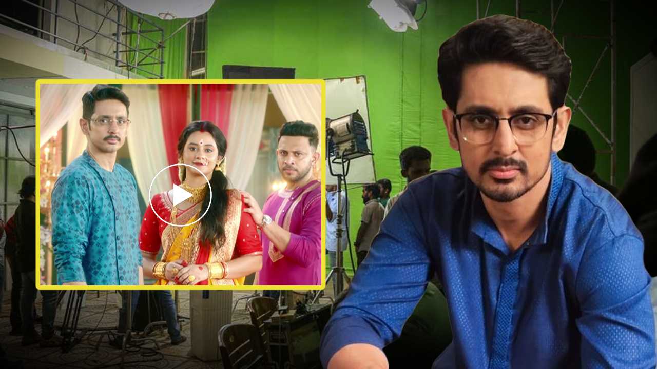 Bengali Serial