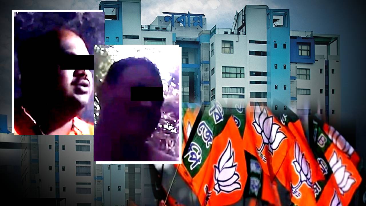 Nabanna Abhijan two BJP leaders detained after Trinamool Congress released video