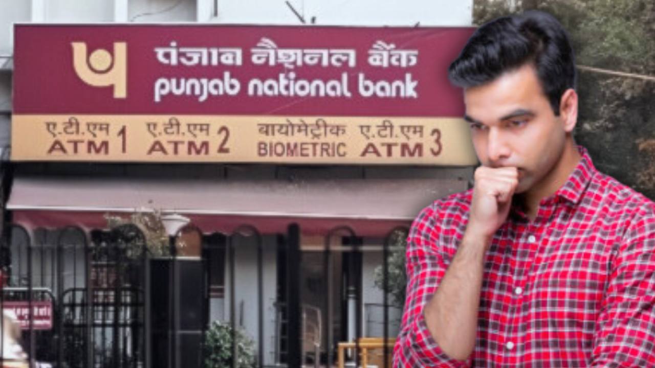 For this reason, Punjab National Bank warned its customers.