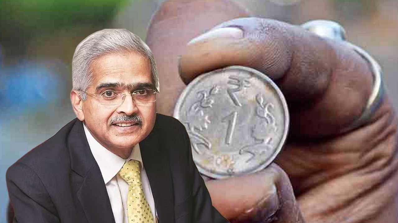 Small 1 Rupee Coin