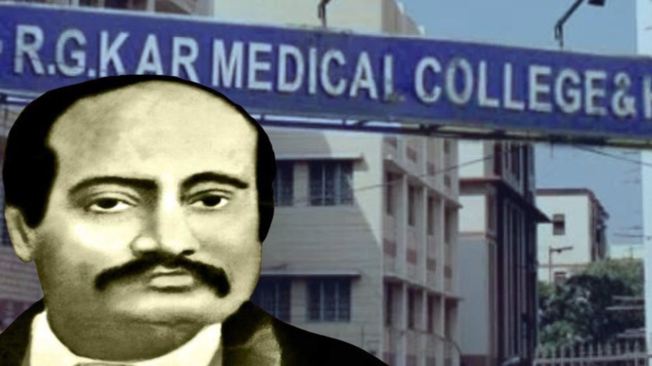 History of R G Kar Medical College.