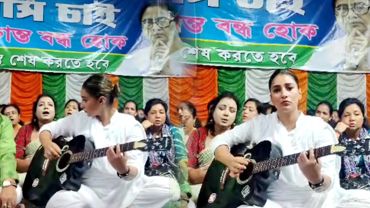 Sayantika Banerjee playing guitar