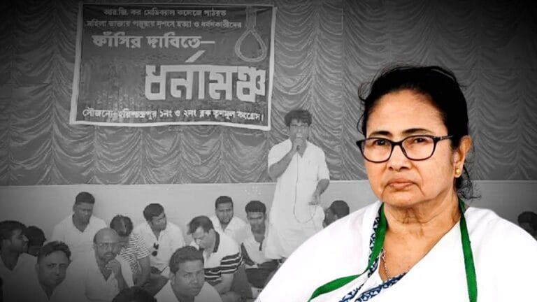 Slogan about Mamata Banerjee in Trinamool Congress program creates controversy