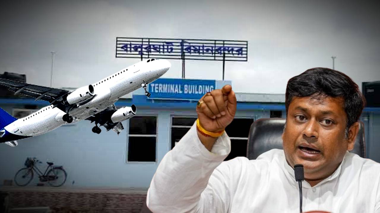 Sukanta Majumdar talks about Balurghat Airport