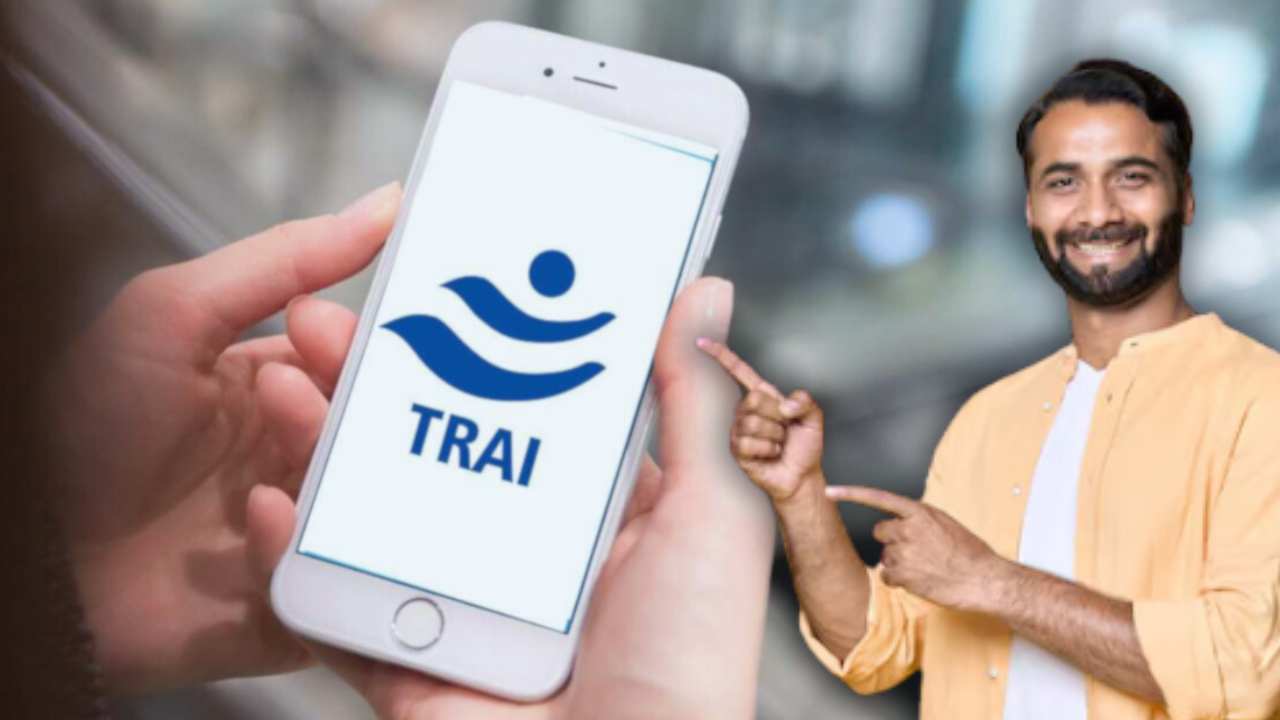 TRAI new rules for mobile users.