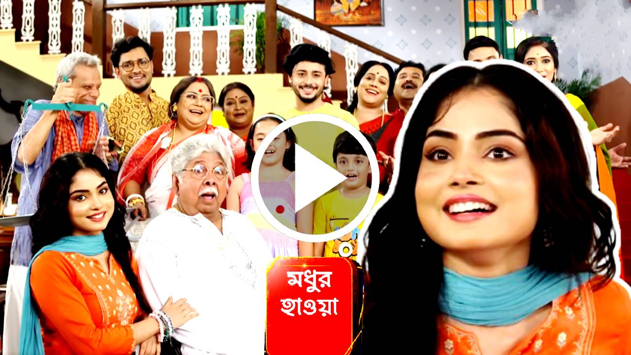 Upcoming Bengali serial Madhur Hawa promo