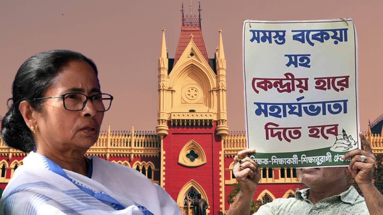 calcutta high court