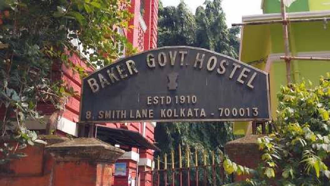 hostel