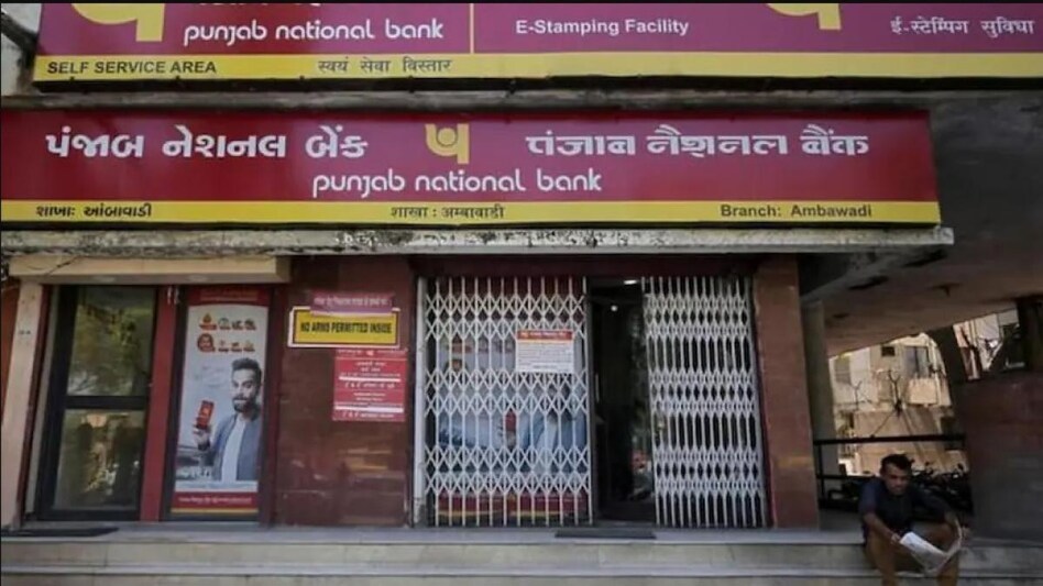 New information Punjab National Bank customer