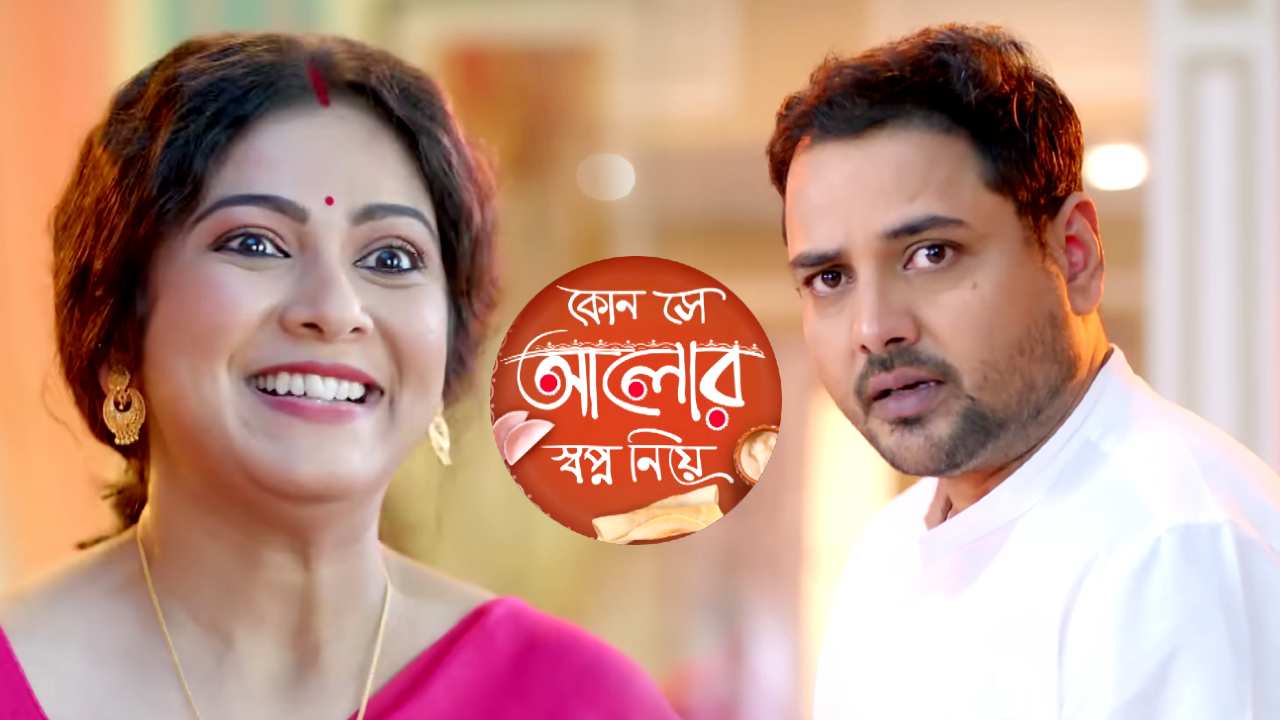 Bengali Serial