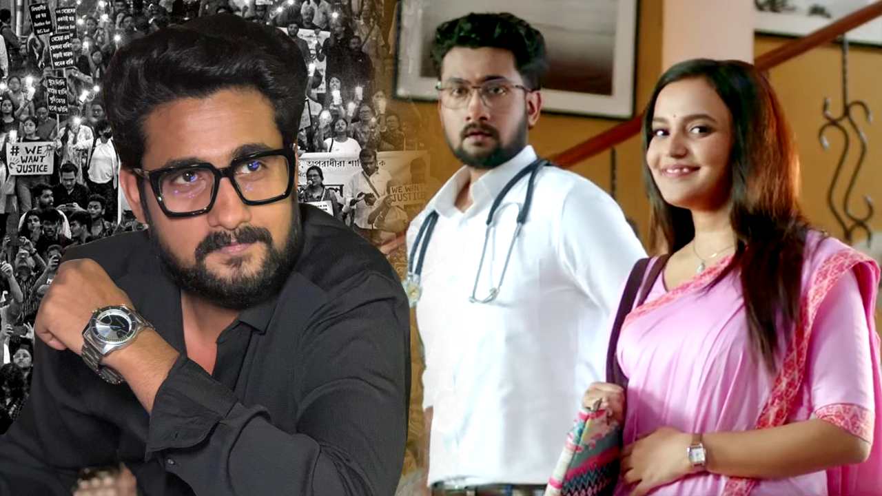 Bengali Serial