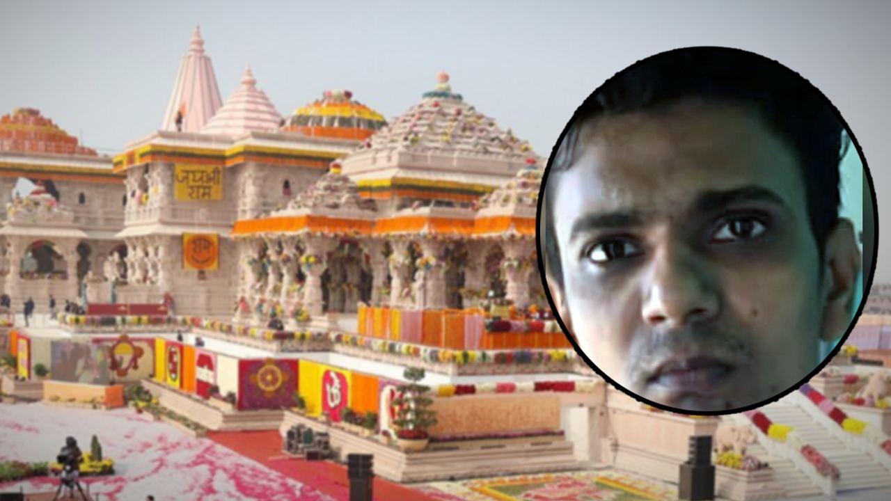 Muslim youth threatens to bomb Ayodhya Ram Mandir.