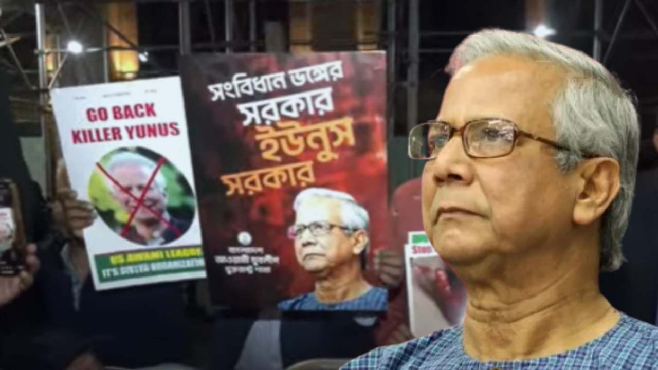 Muhammad Yunus heard the Go Back slogan.