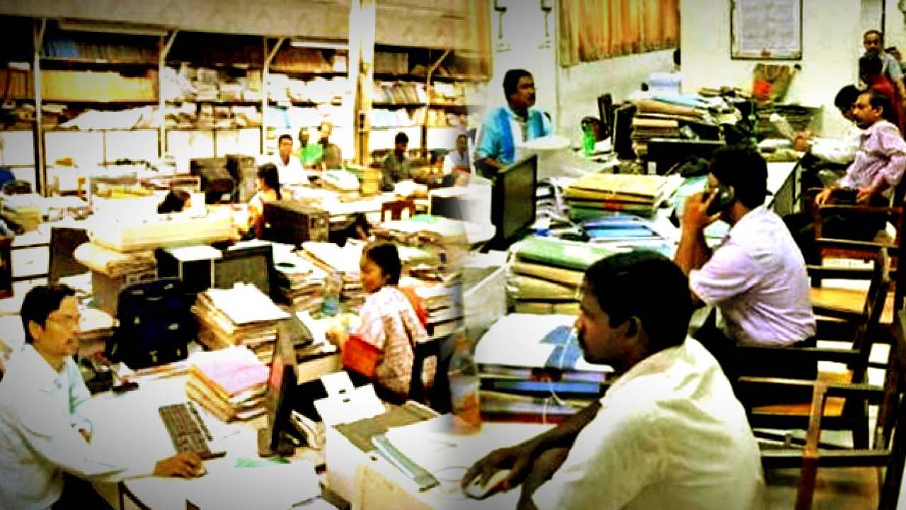 Government employees Dearness Allowance