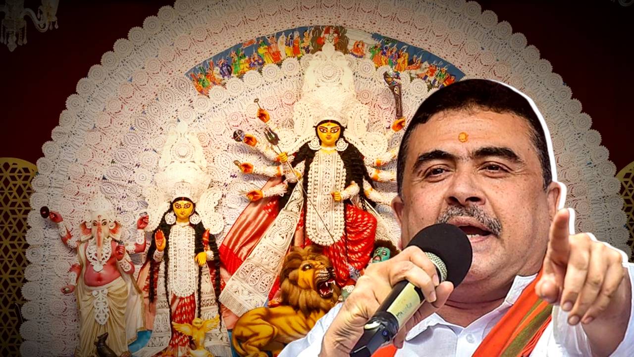 Durga Puja duties of BJP leaders and workers announced by Suvendu Adhikari