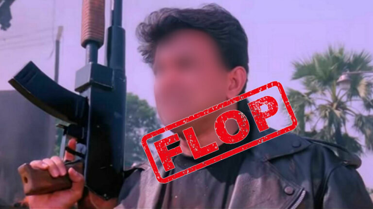 Flop mithun 105714