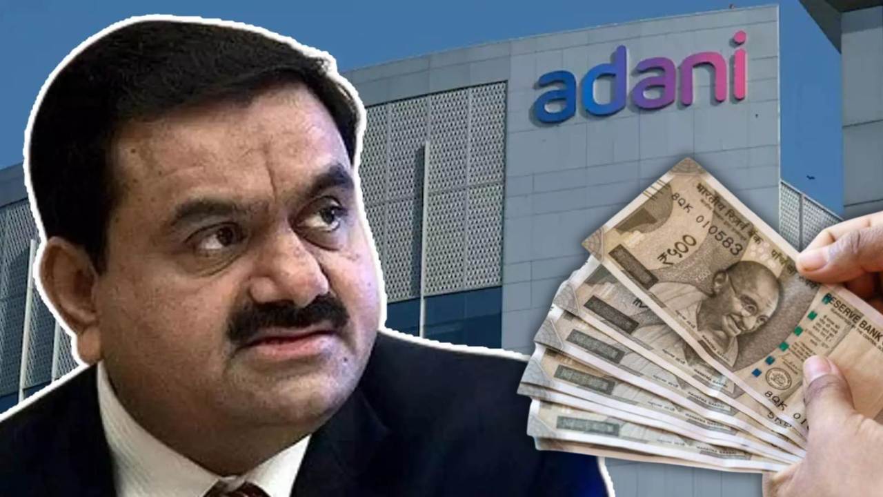 Gautam Adani wealth reduced in one day.