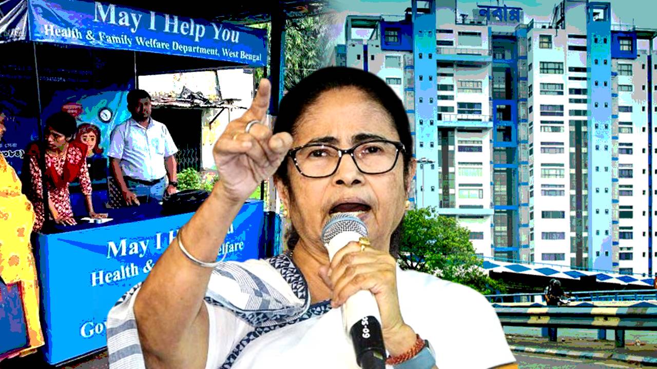 Government of West Bengal May I Help You Booth amid RG Kar case doctors protest