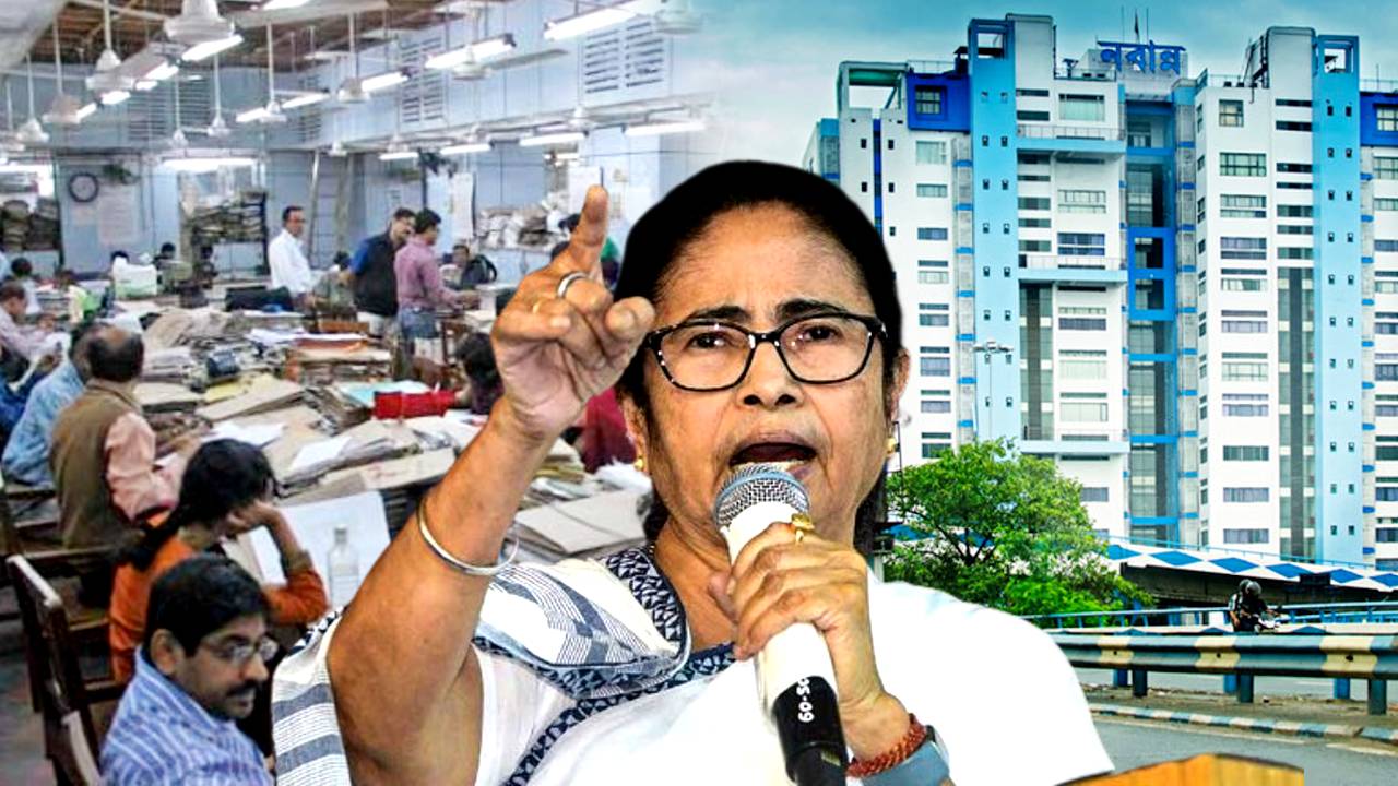 Government of West Bengal big decision for State Government employees