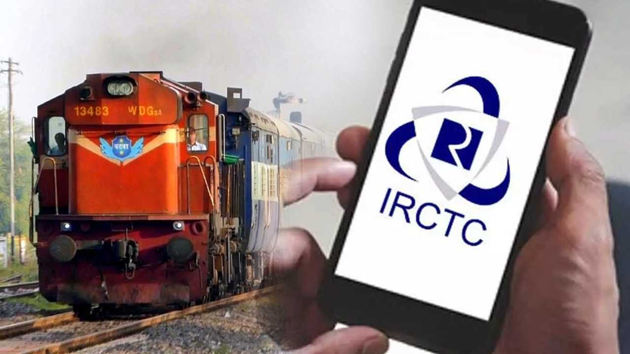 IRTC