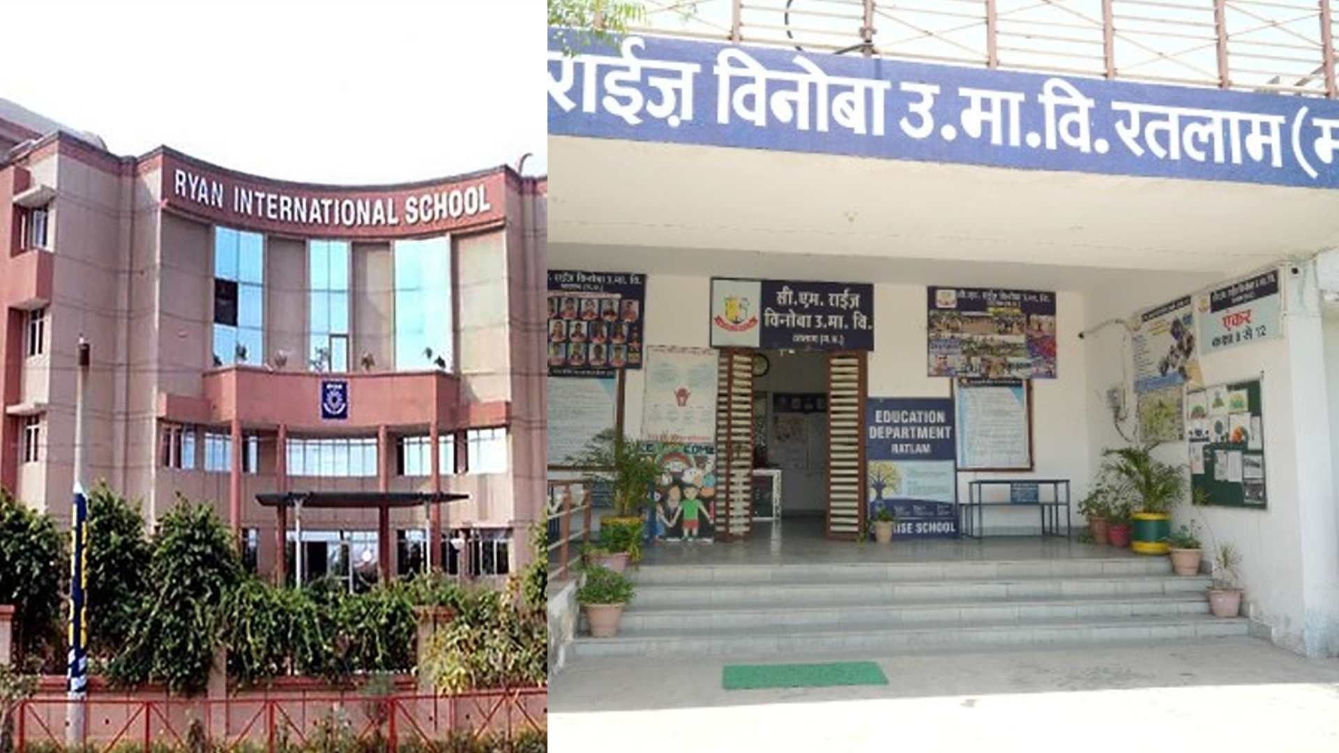 Indian School