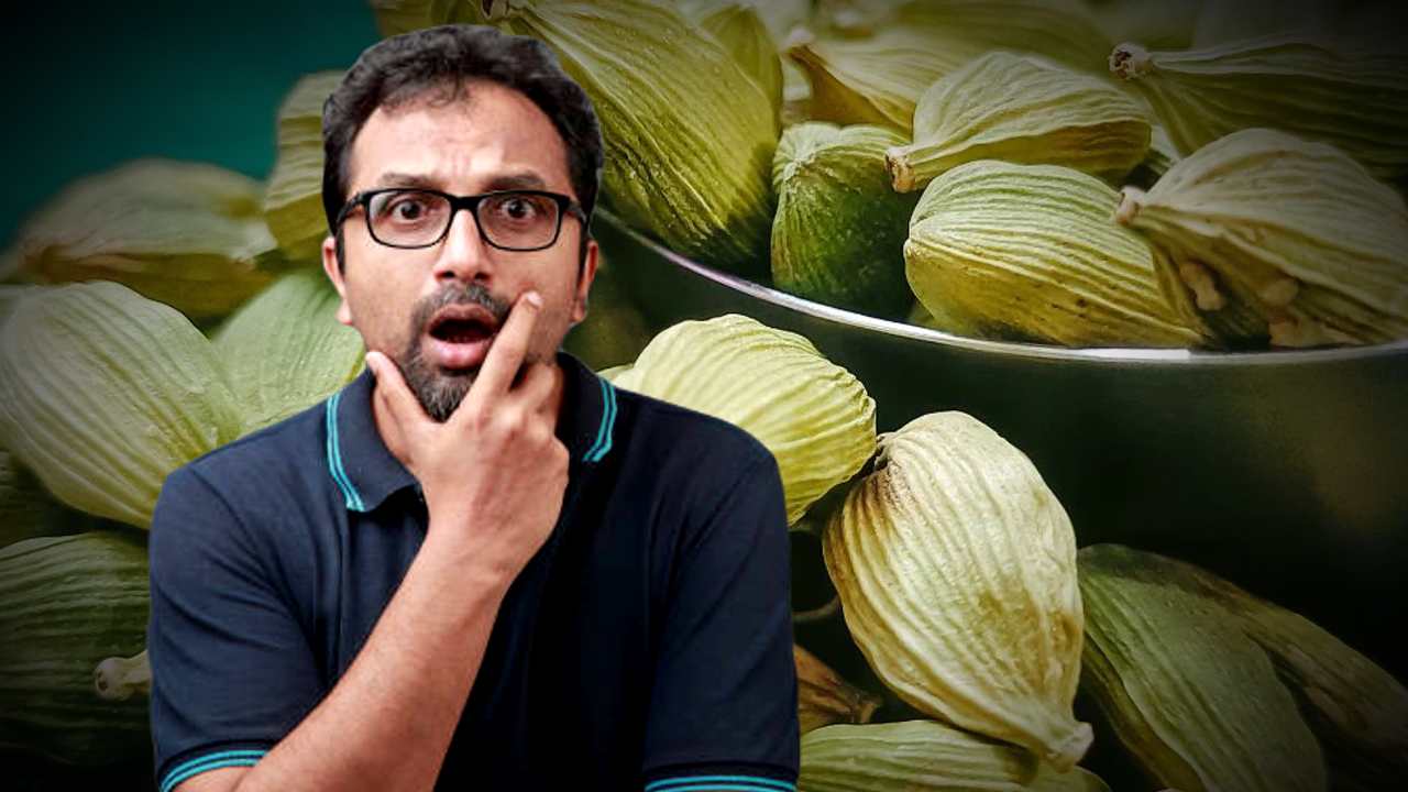Cardamom