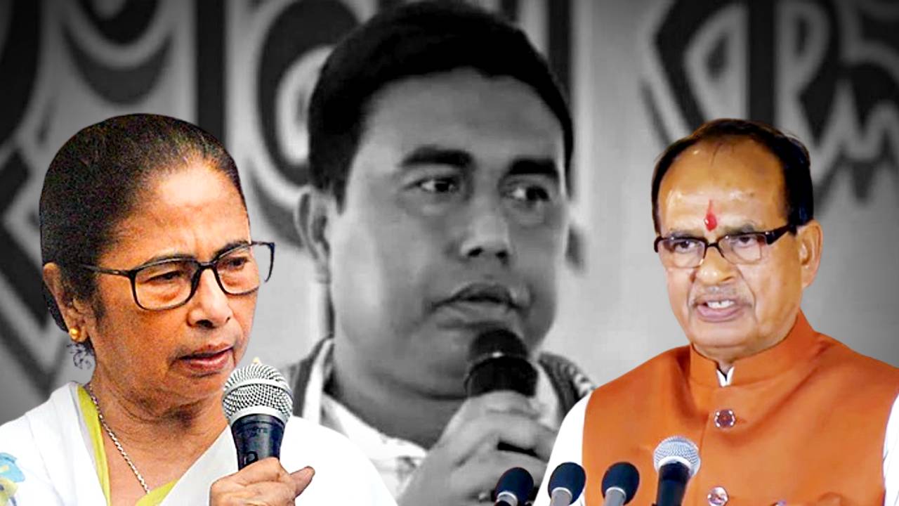 Mamata Banerjee Aparjita Bill will Sheikh Shahjahan be hanged asks Shivraj Singh Chouhan