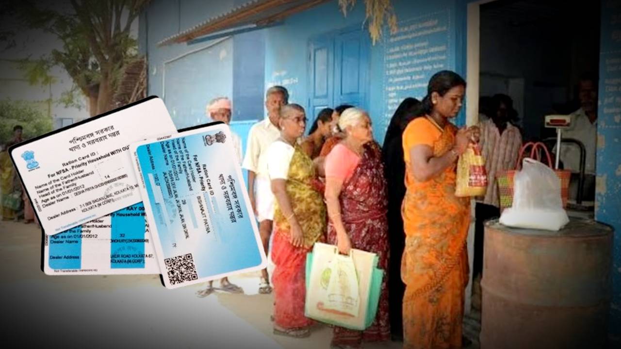 ration card cancelled by Government of West Bengal FoDepartment