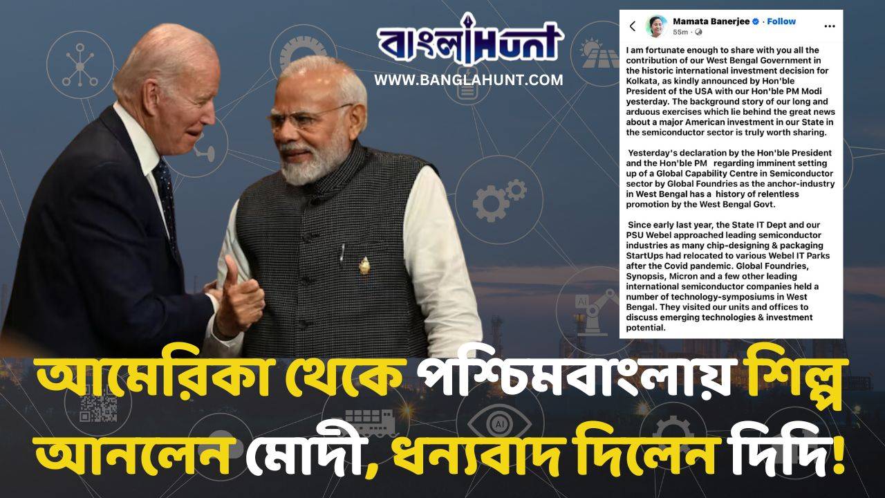 Narendra Modi Joe Biden Mamata Banerjee post