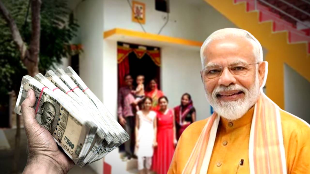 Pradhan Mantri Awas Yojana Narendra Modi to release first installment on this day