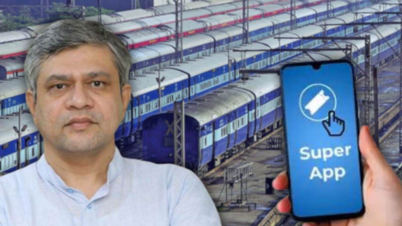 Indian Railways brings a special app for the convenience of passengers.