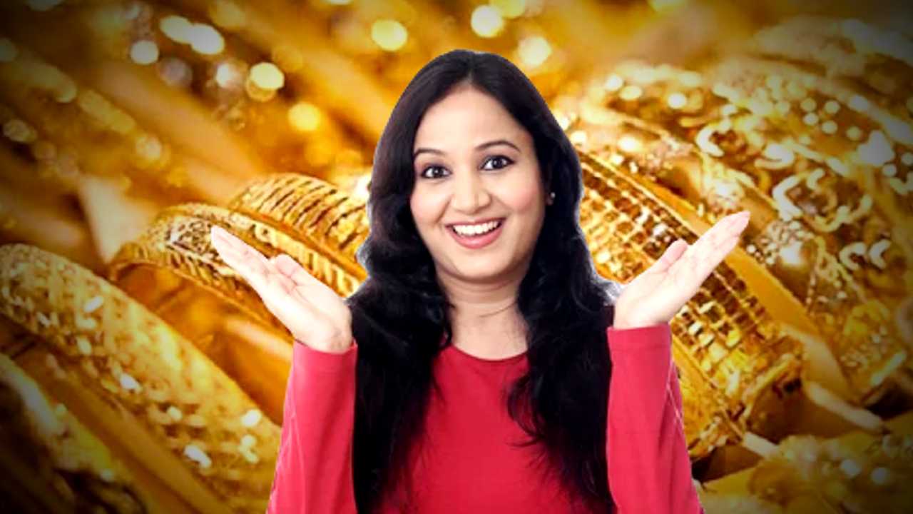 Gold Price