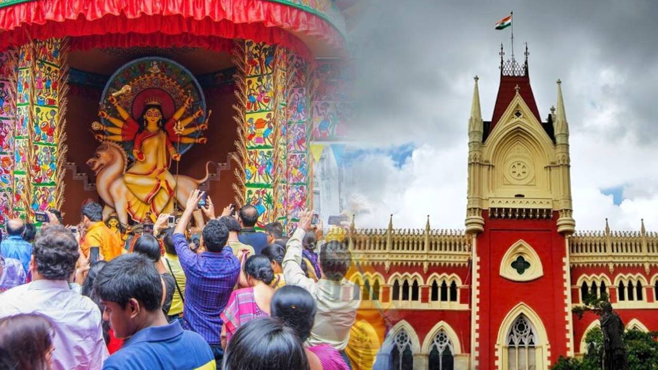 calcutta high court