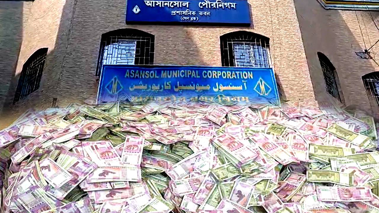 40 Lakhs stolen from Asansol Municipal Corporation bank account