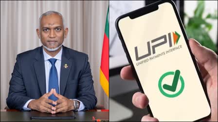 Now UPI service will be launched in Maldives.