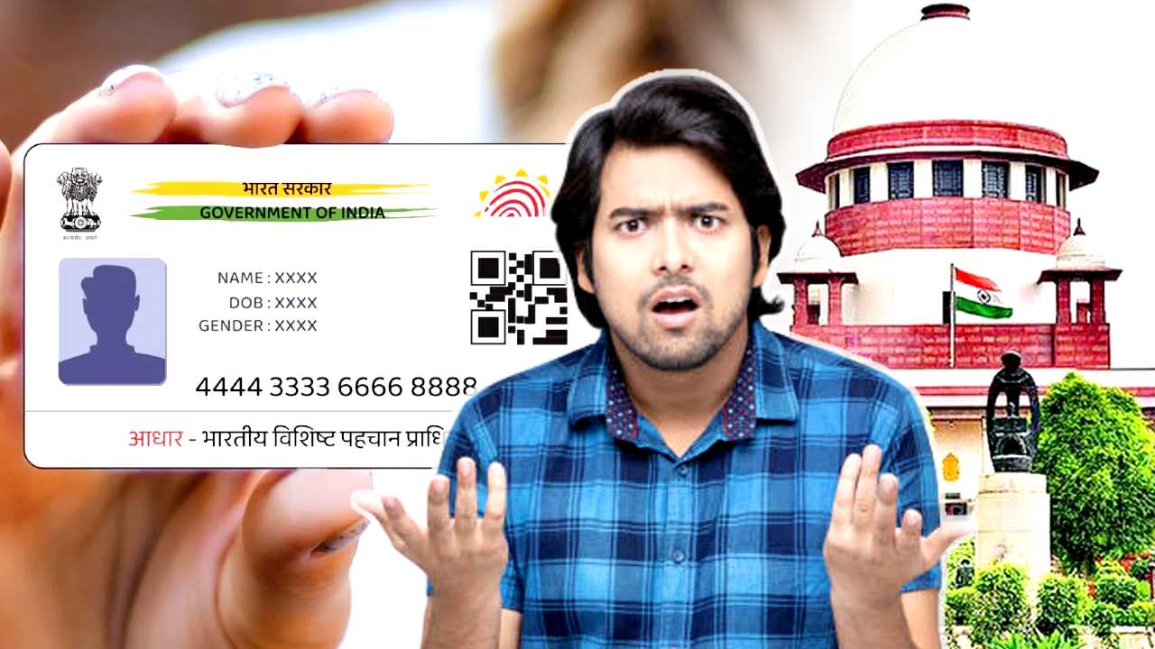 Aadhaar Card