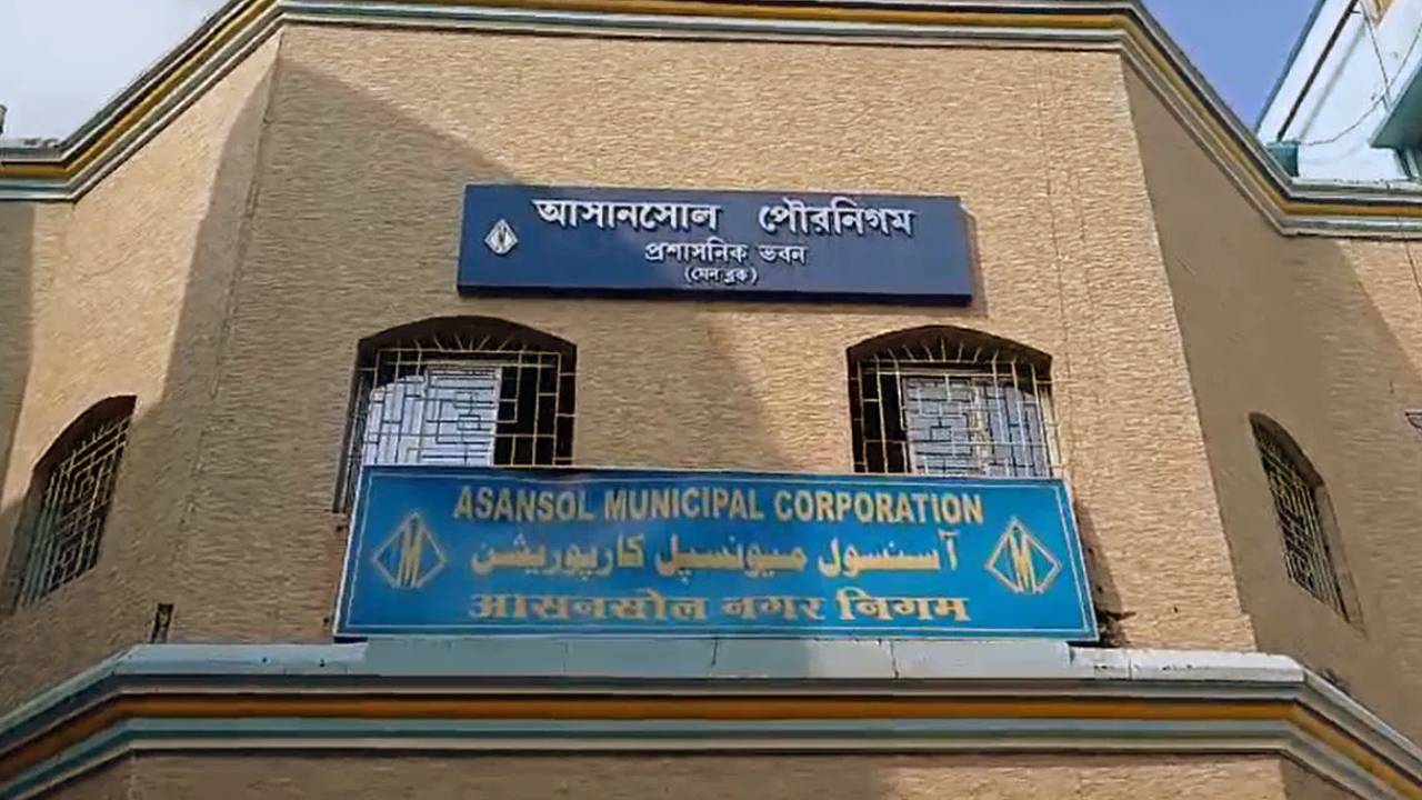 Asansol Municipal Corporation