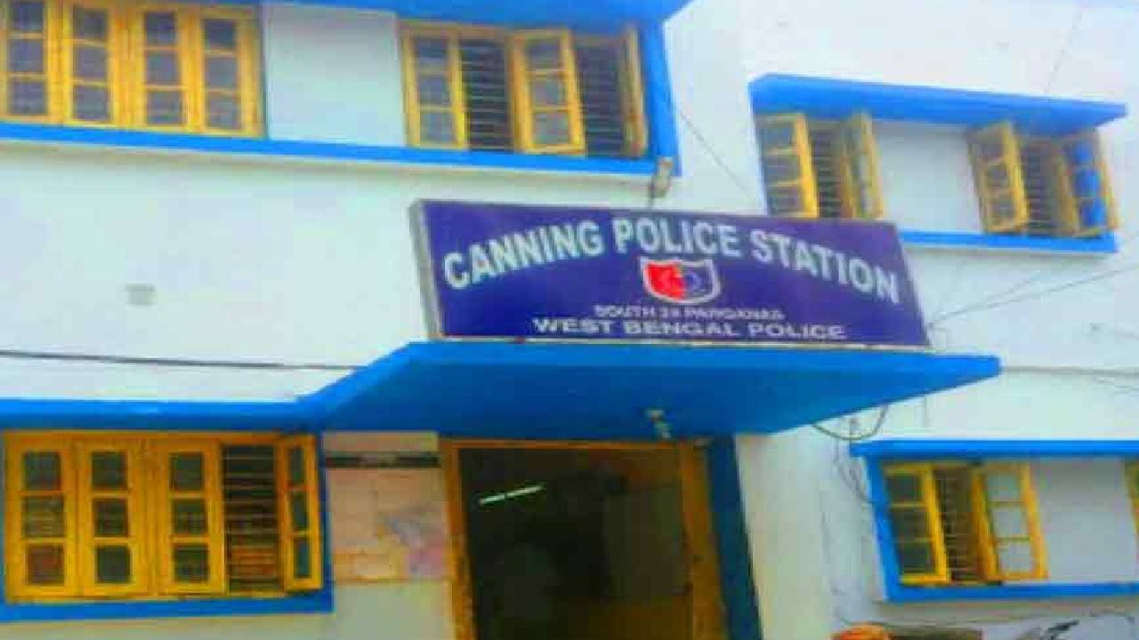 Canning Police Station Trinamool Congress