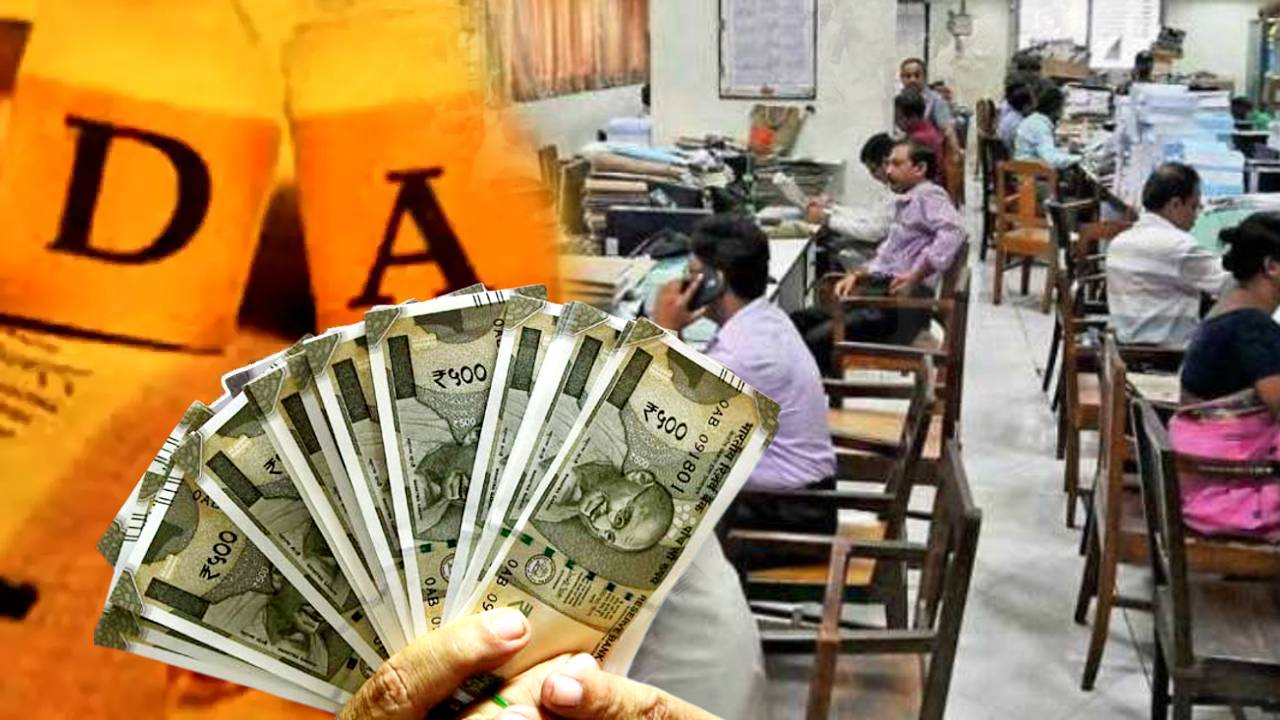 Government of Telangana announces Dearness Allowance DA hike of state Government employees