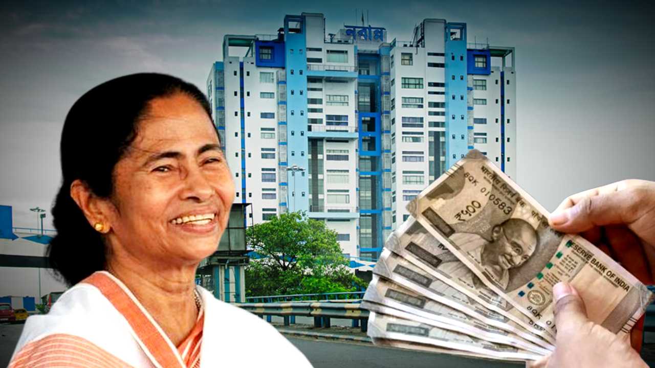 Government of West Bengal Government scheme Yogyashree scheme details