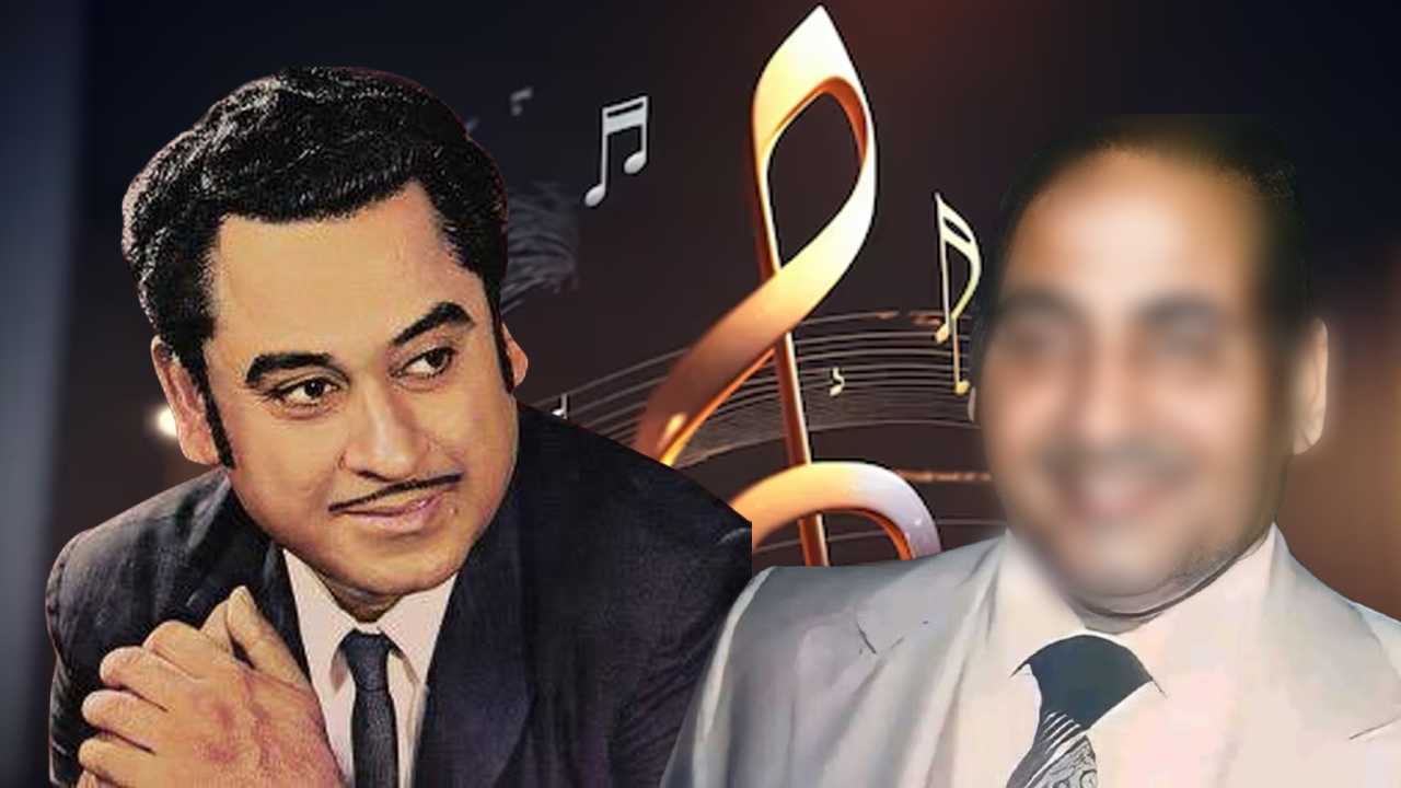 Kishore Kumar